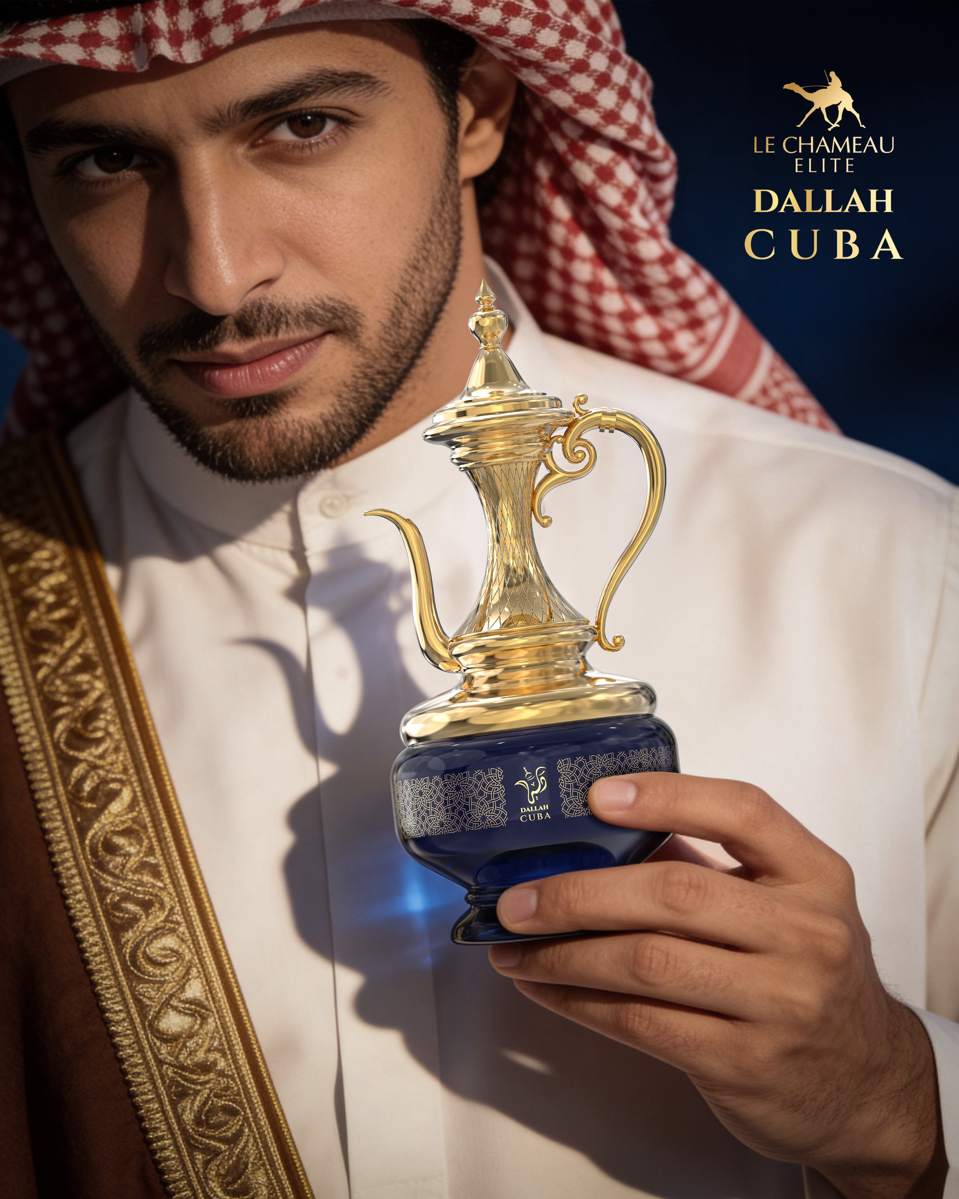 Dallah Cuba